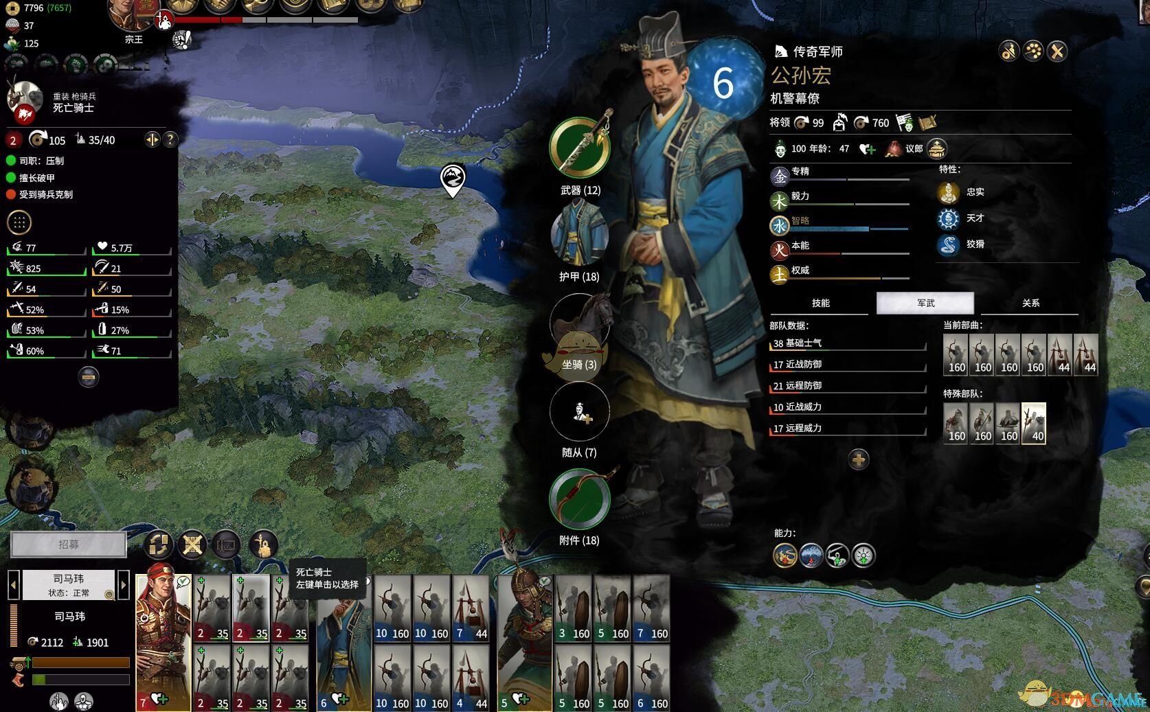 原神 豪华版 截图1