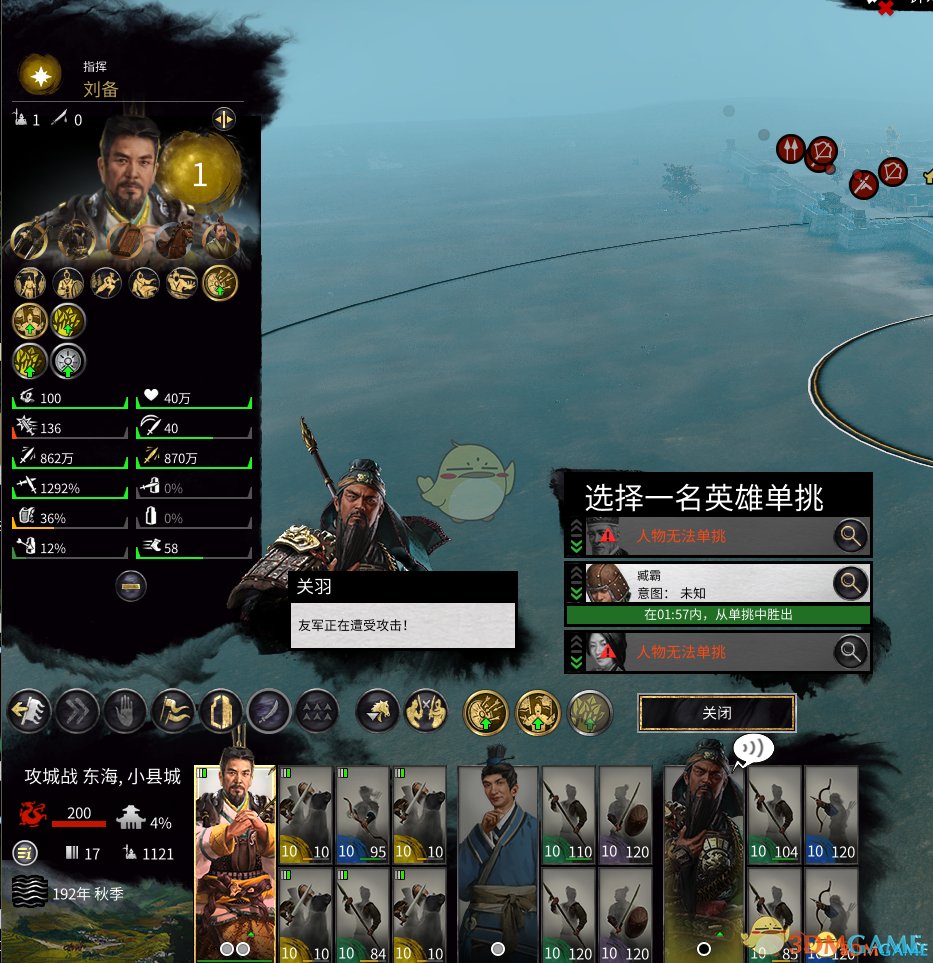 原神 豪华版 截图7