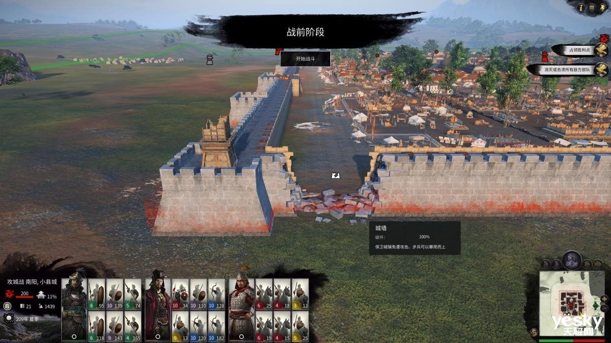 原神 豪华版 截图12