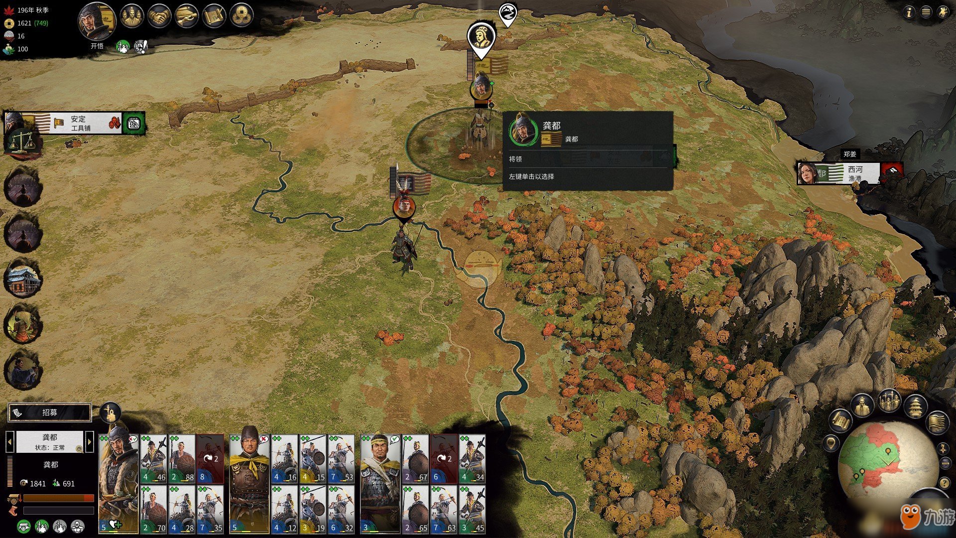 原神 豪华版 截图21