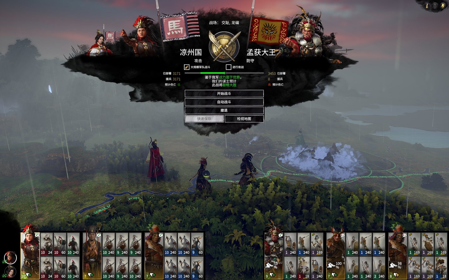 原神 豪华版 截图22