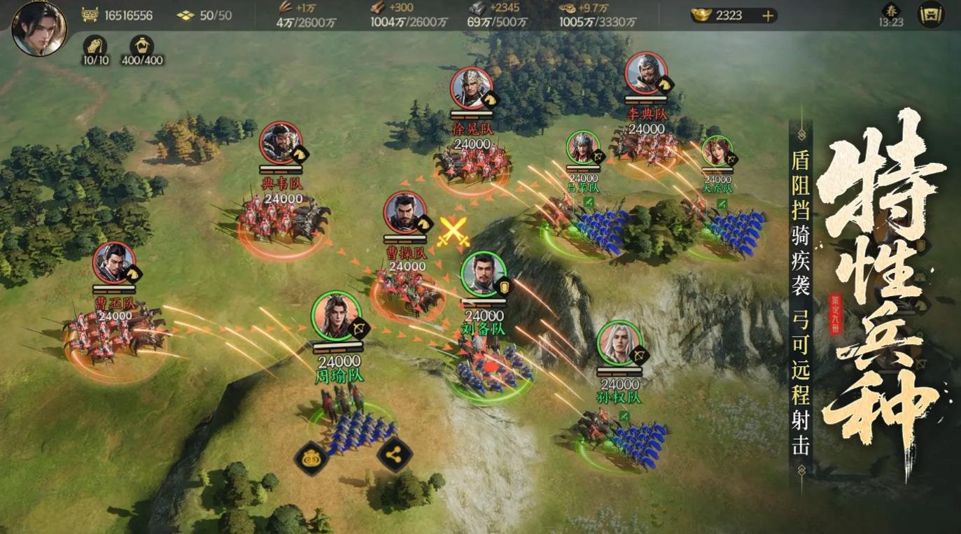 原神 豪华版 截图23