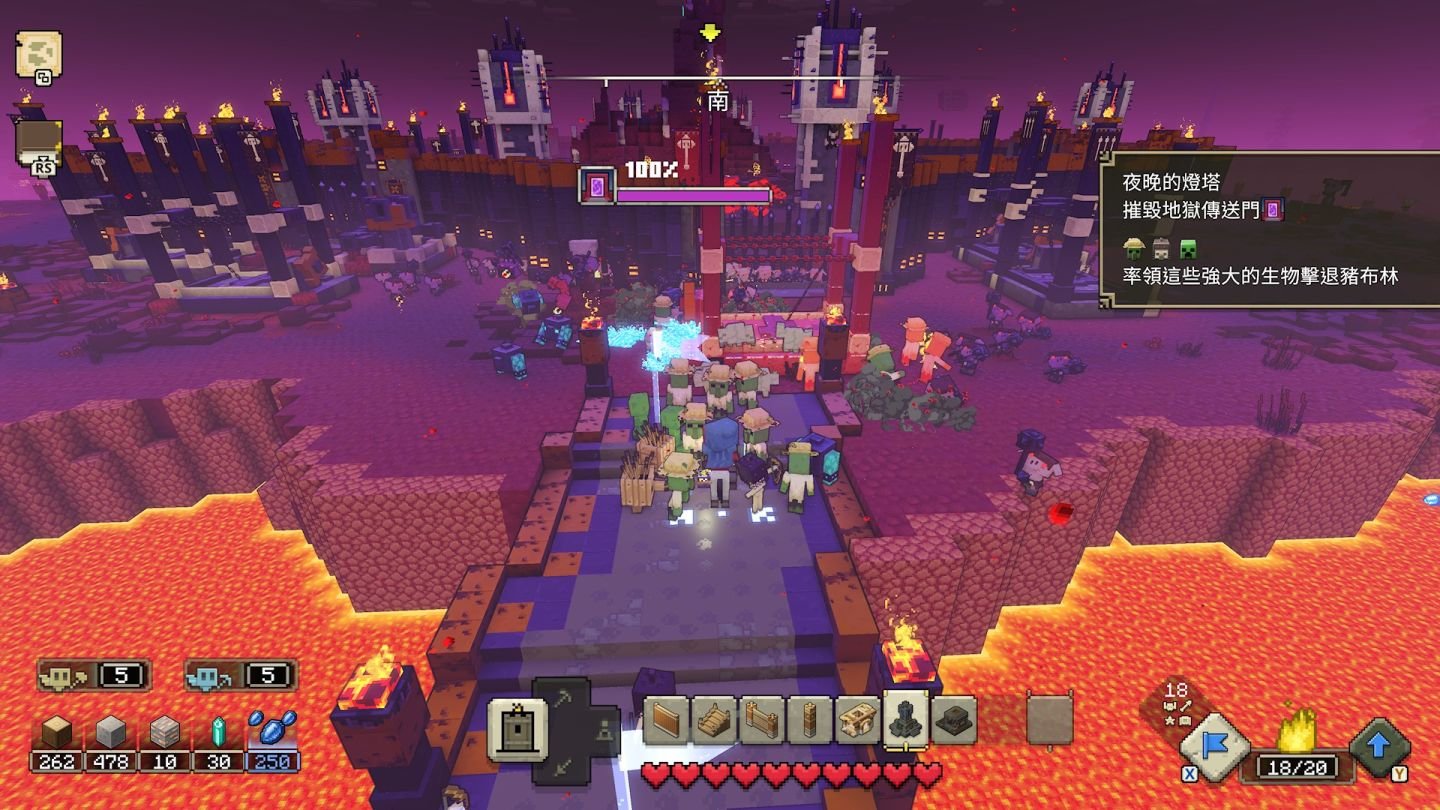 我的世界 完整版 截图20