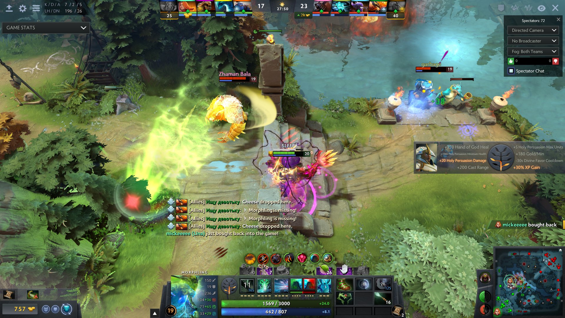 只狼：影逝二度 完整版 截图2