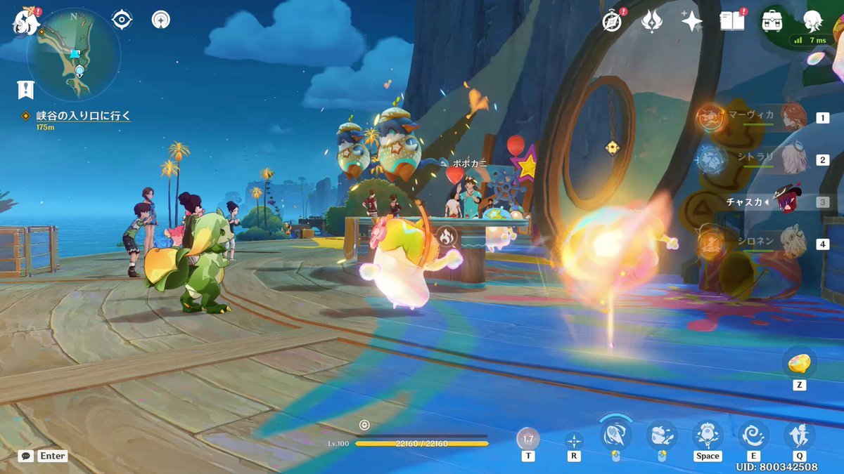 F1 2024 重制版 截图5