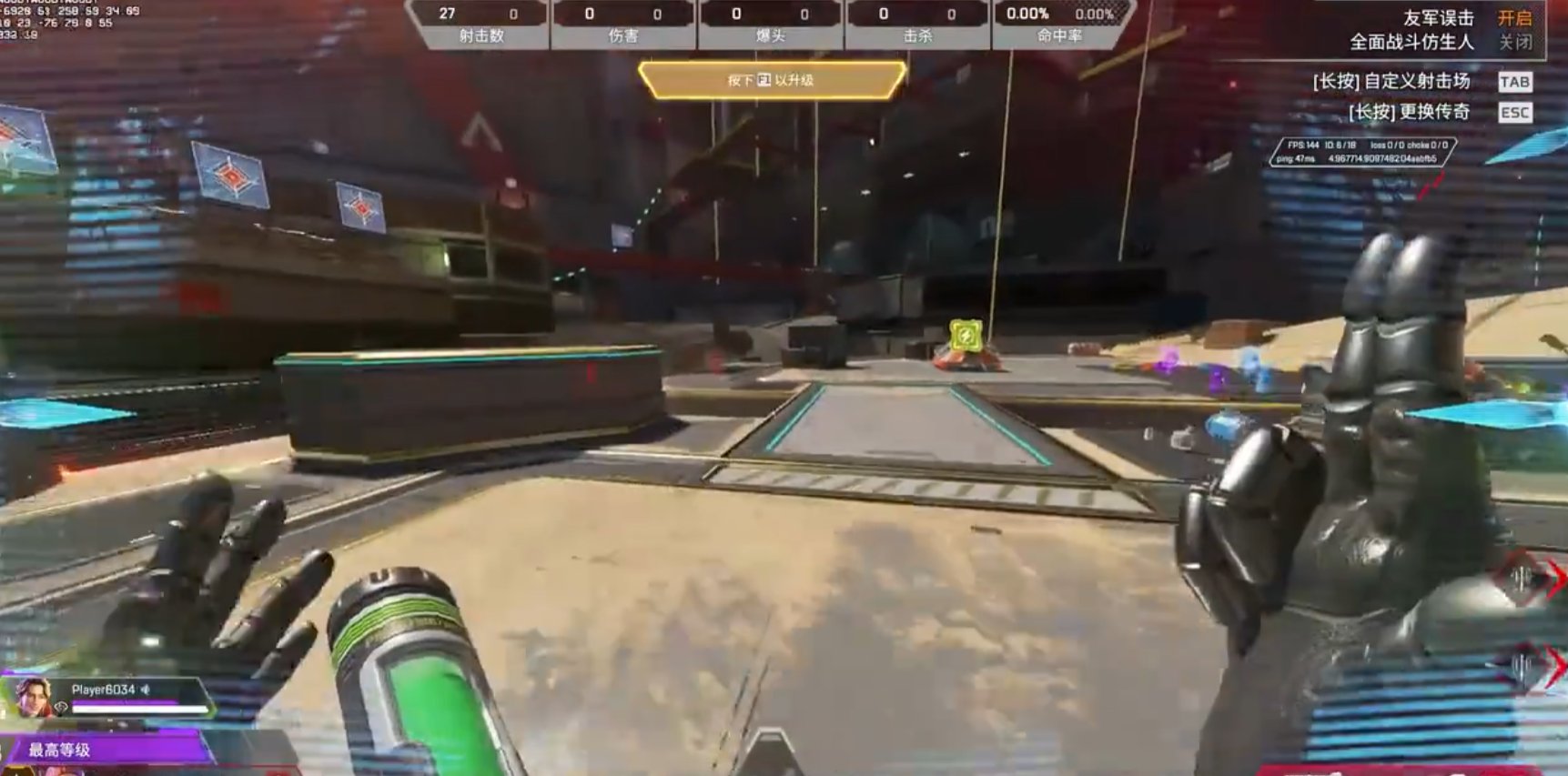 英雄联盟 终极版 截图10