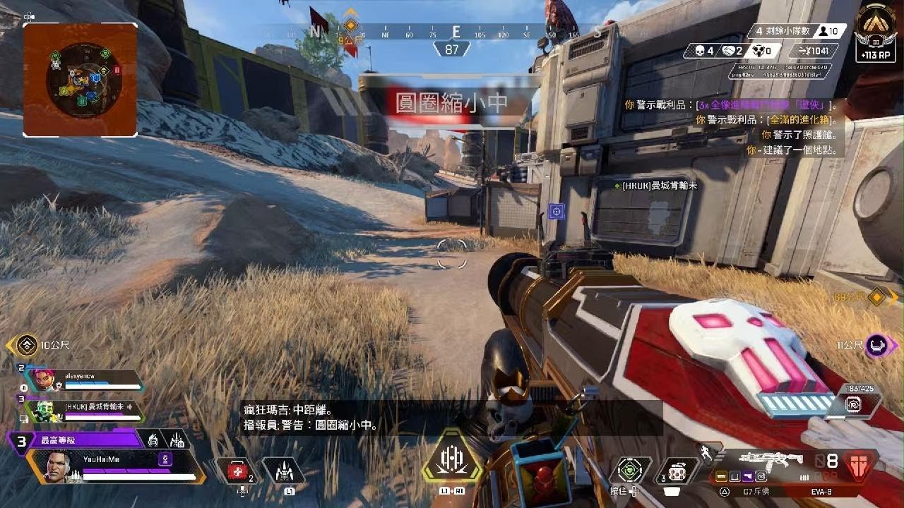 英雄联盟 终极版 截图13