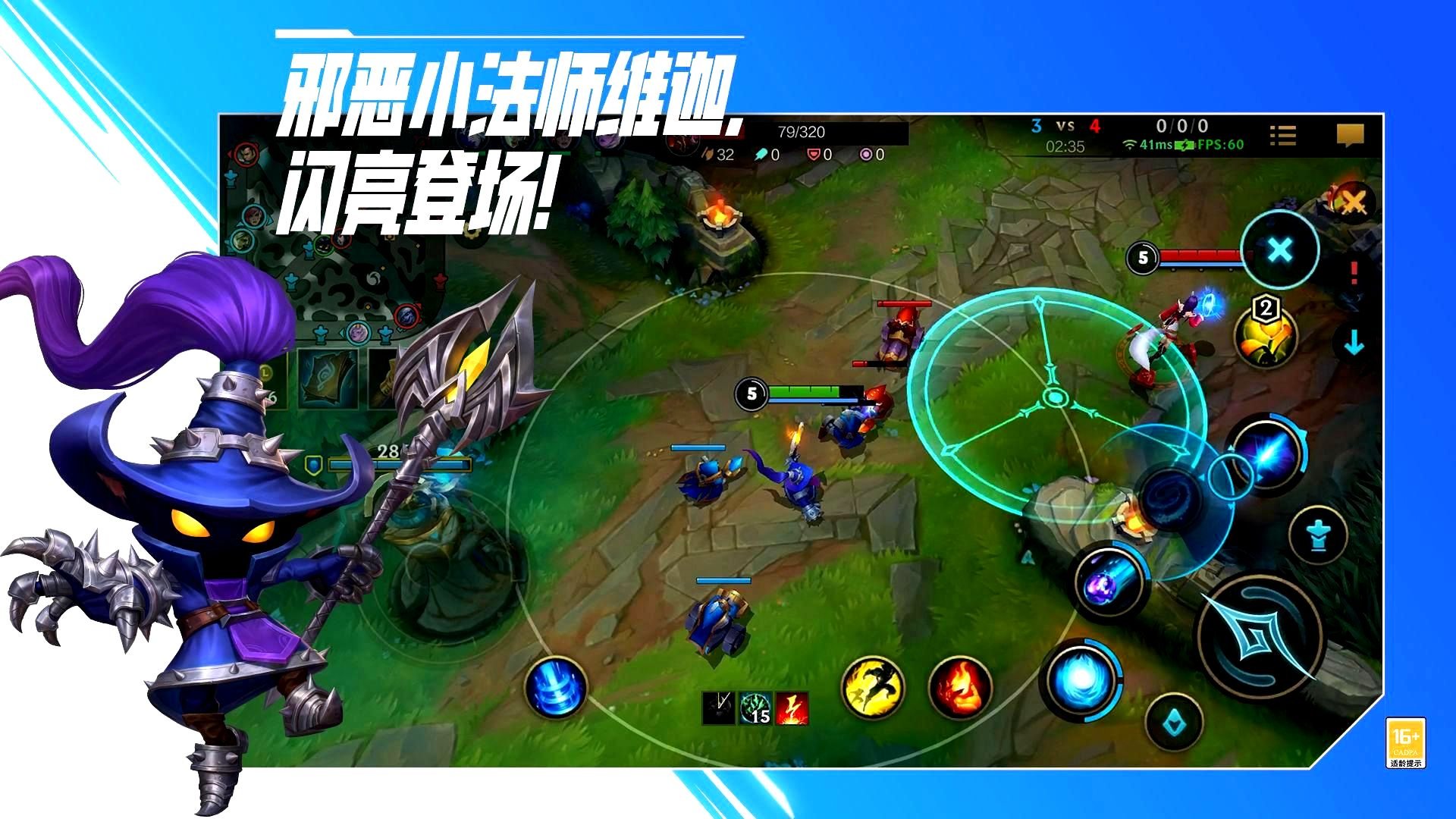 方舟：生存进化 终极版 截图22