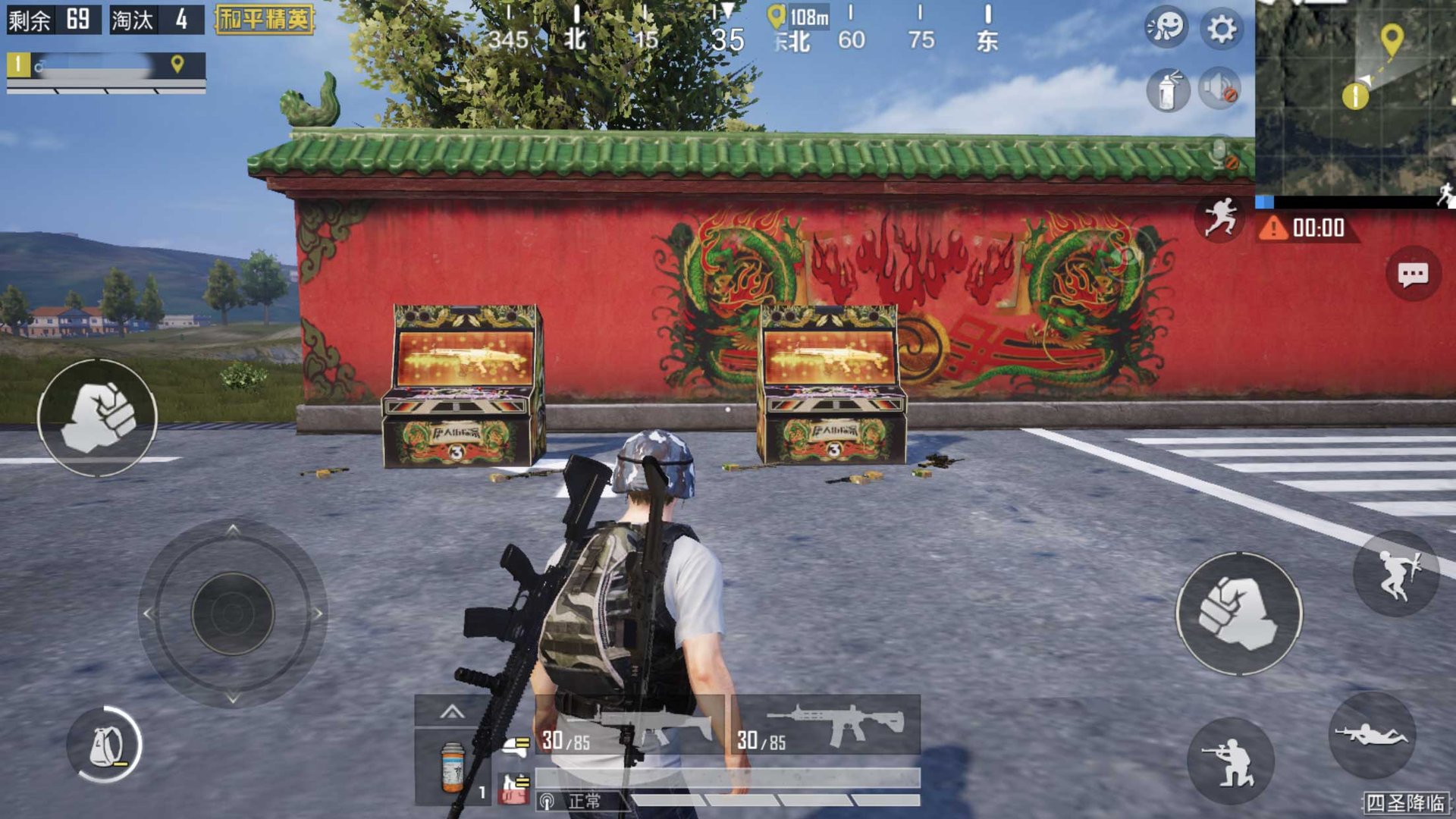 糖豆人：终极淘汰赛 豪华版 截图3