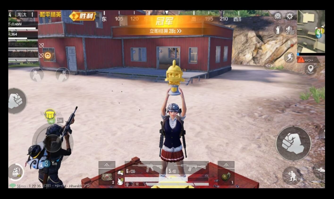 糖豆人：终极淘汰赛 豪华版 截图7