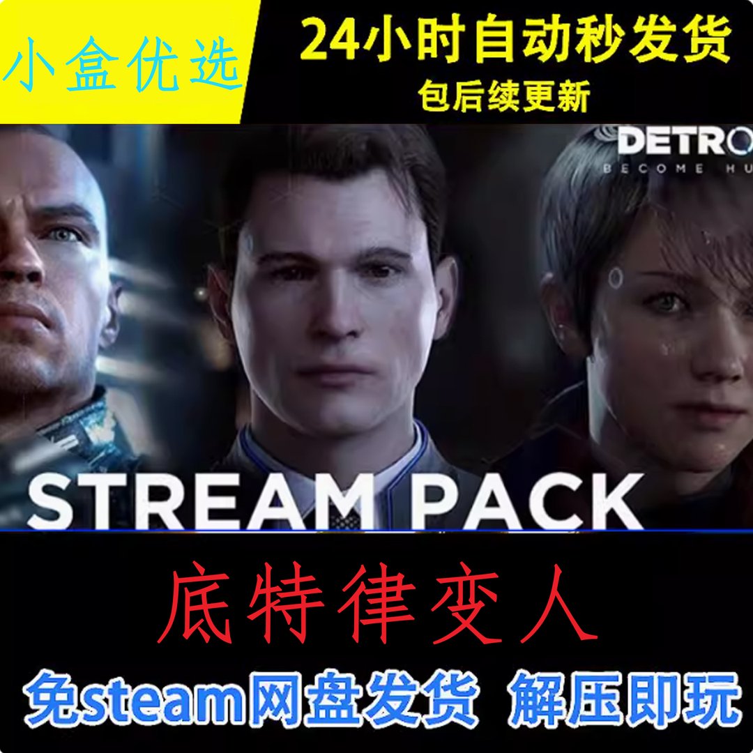 饥荒 豪华版 截图17