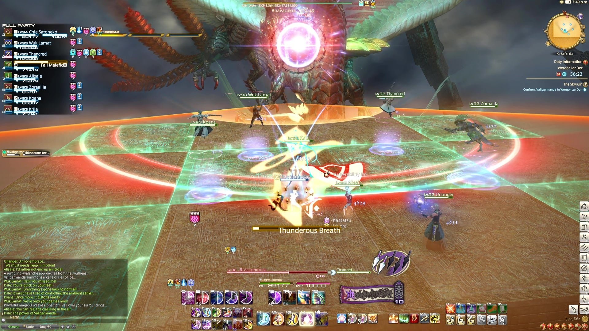 地平线：零之曙光 截图14