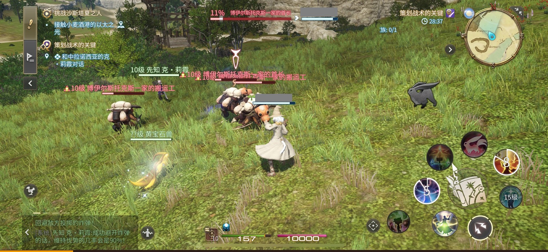 地平线：零之曙光 截图16