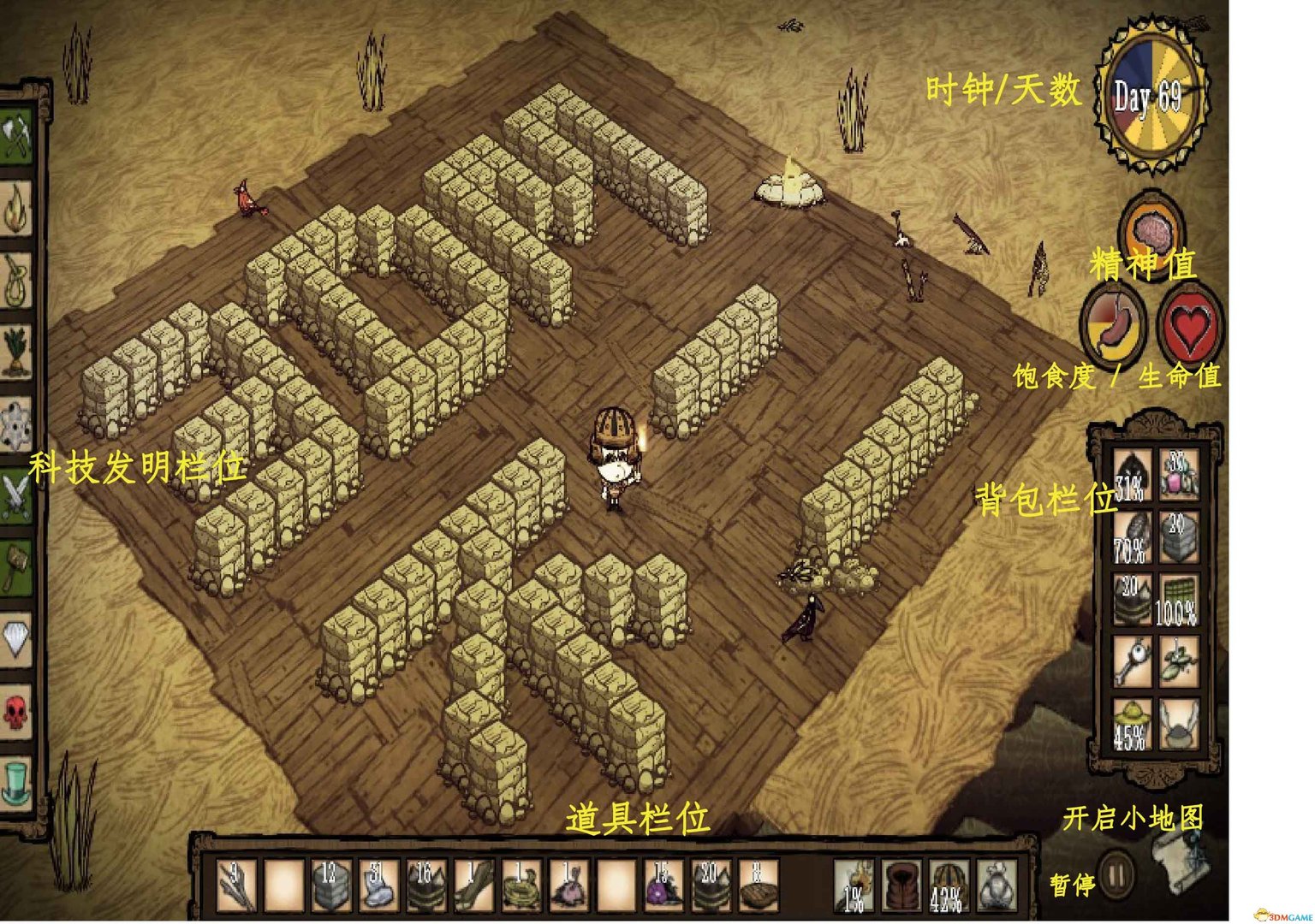 戴森球计划 截图1