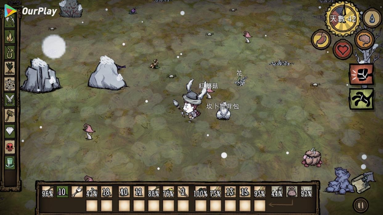 戴森球计划 截图13