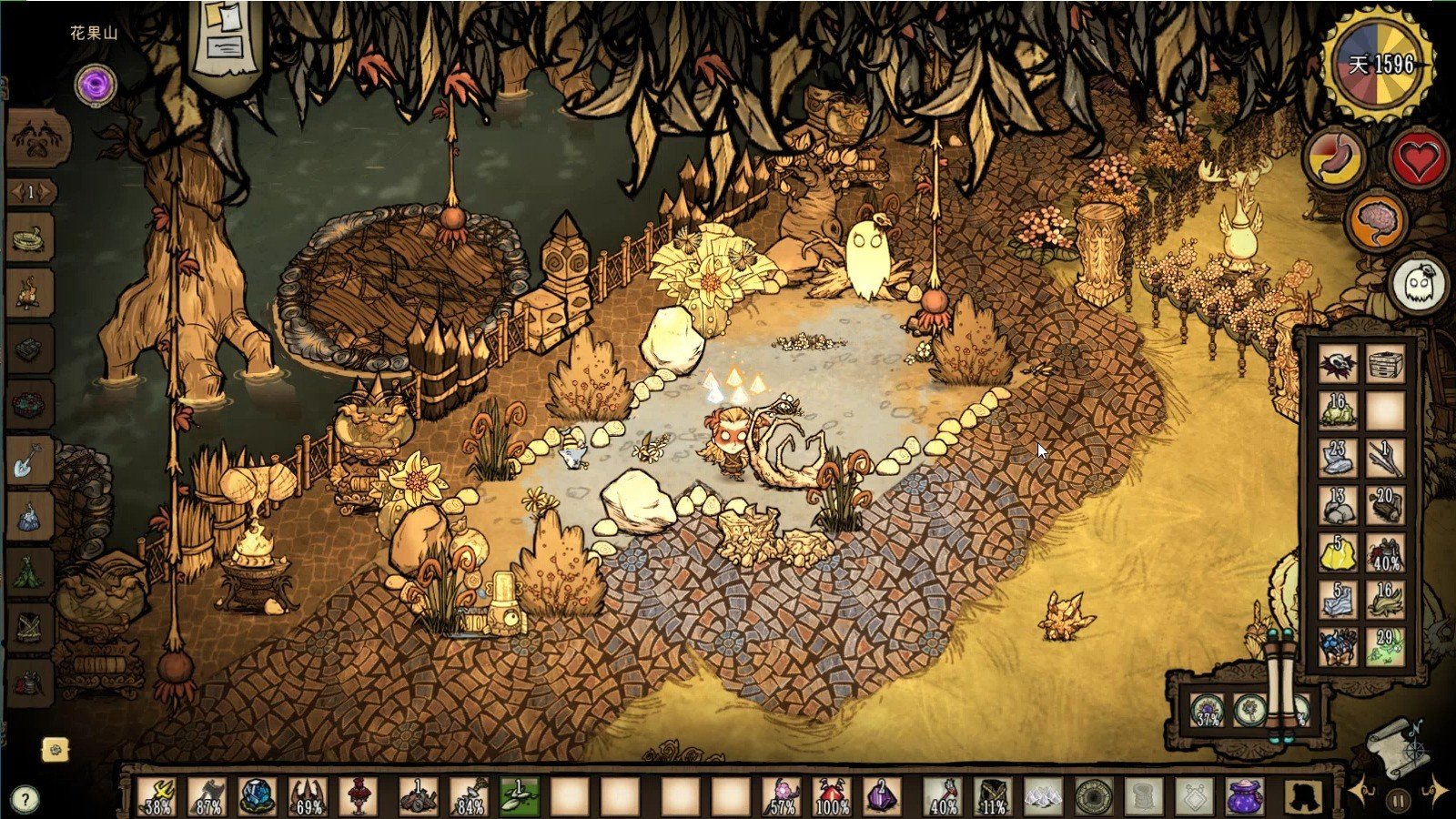 戴森球计划 截图15