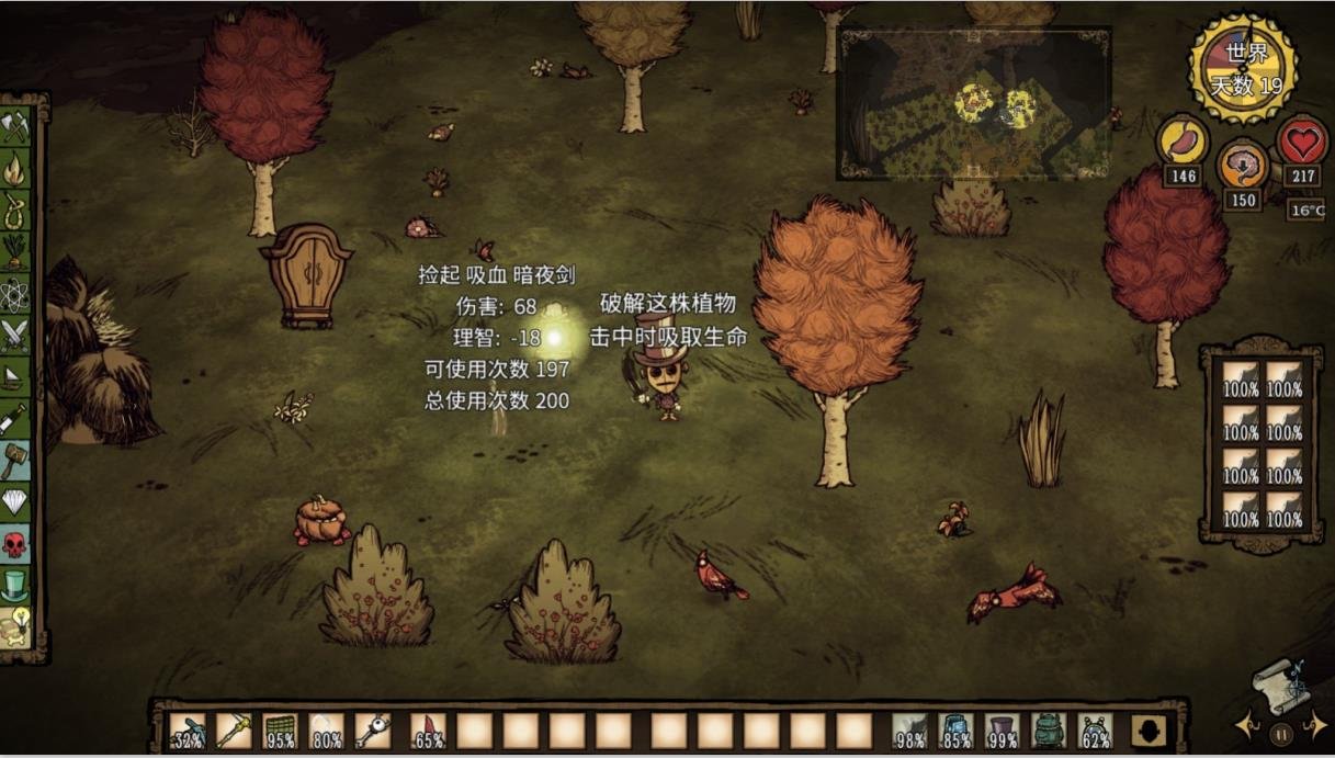 戴森球计划 截图22