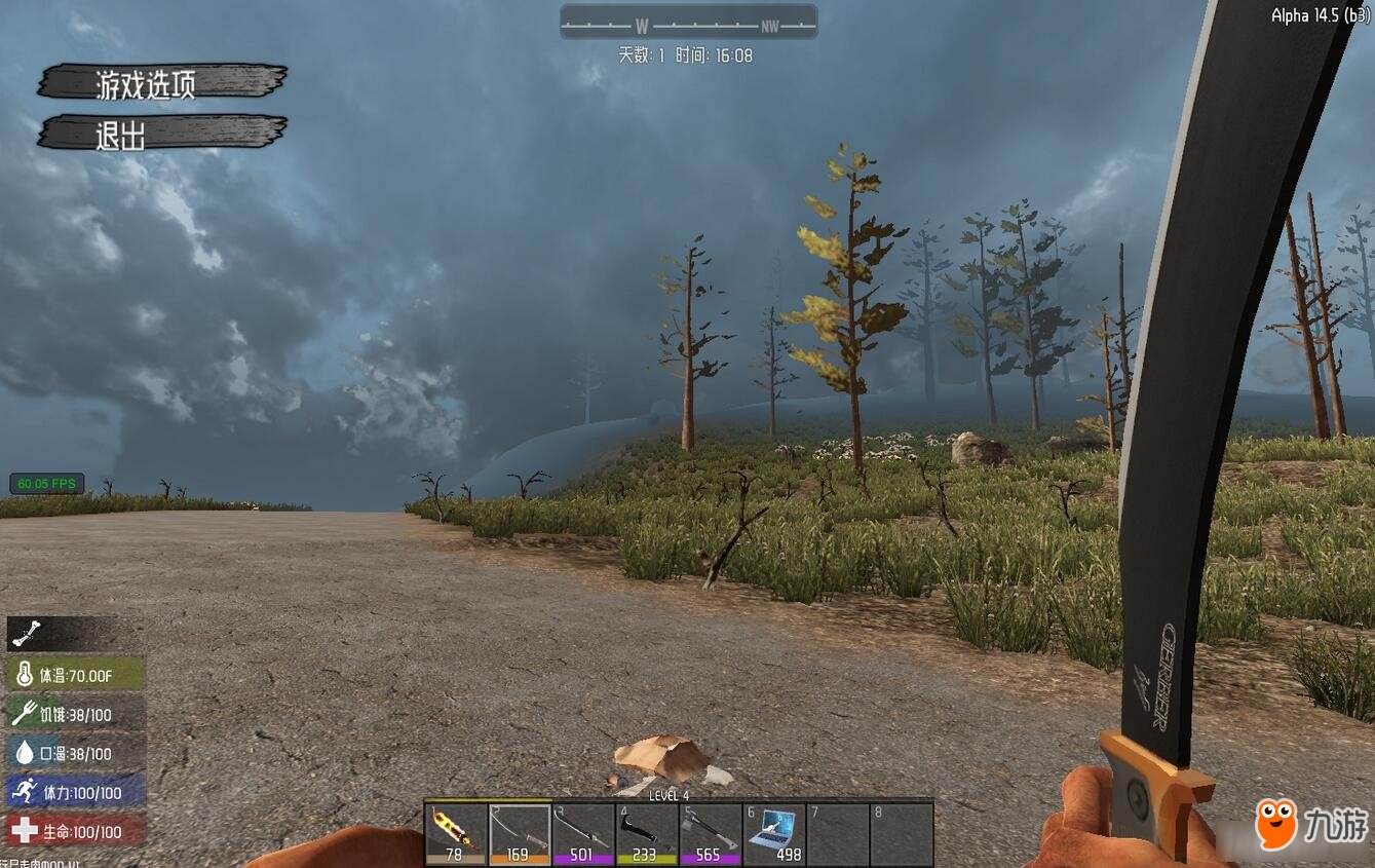 糖豆人：终极淘汰赛 豪华版 截图1