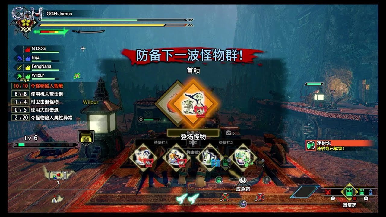 上古卷轴5：天际 终极版 截图17