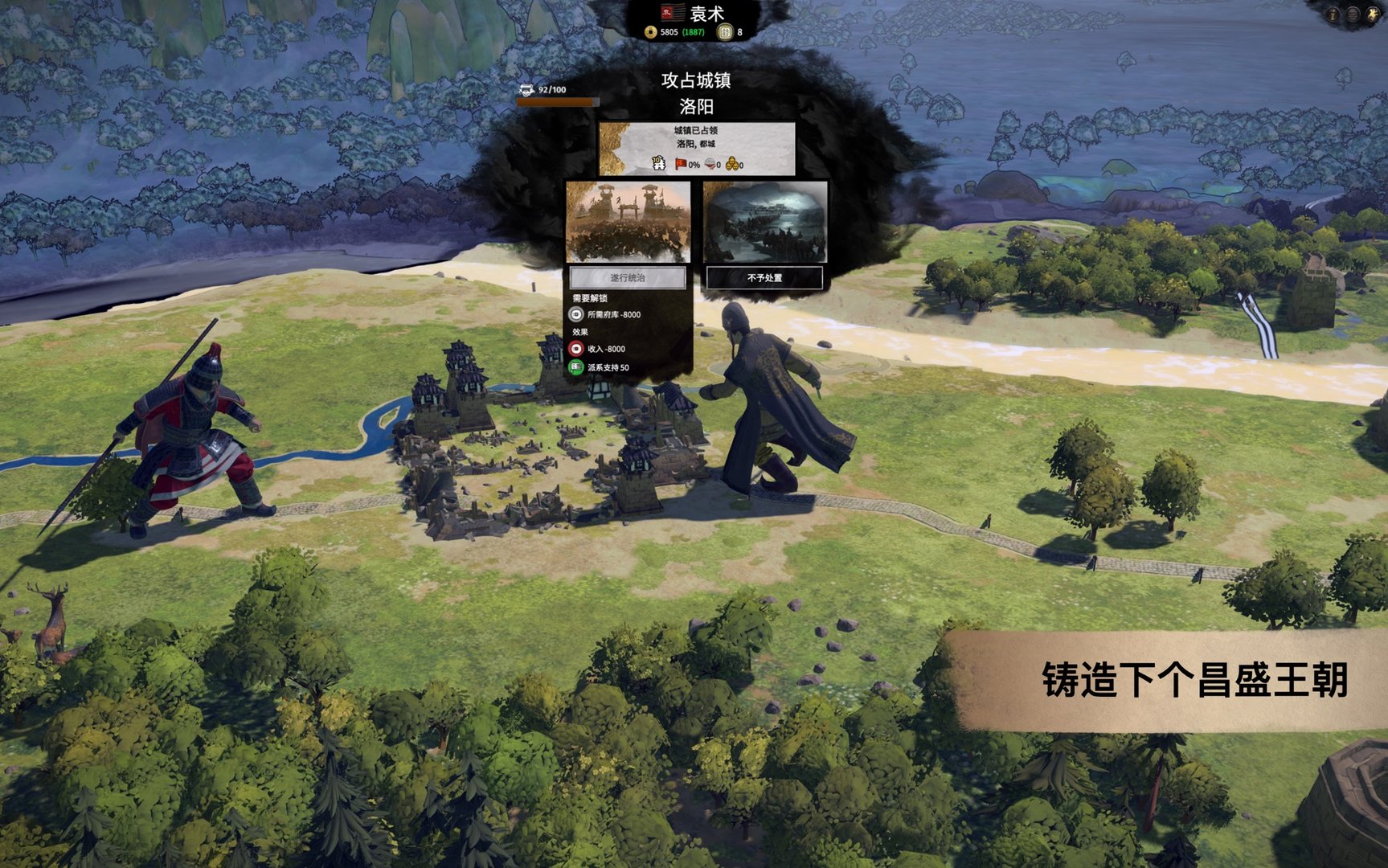 底特律：成为人类 截图4