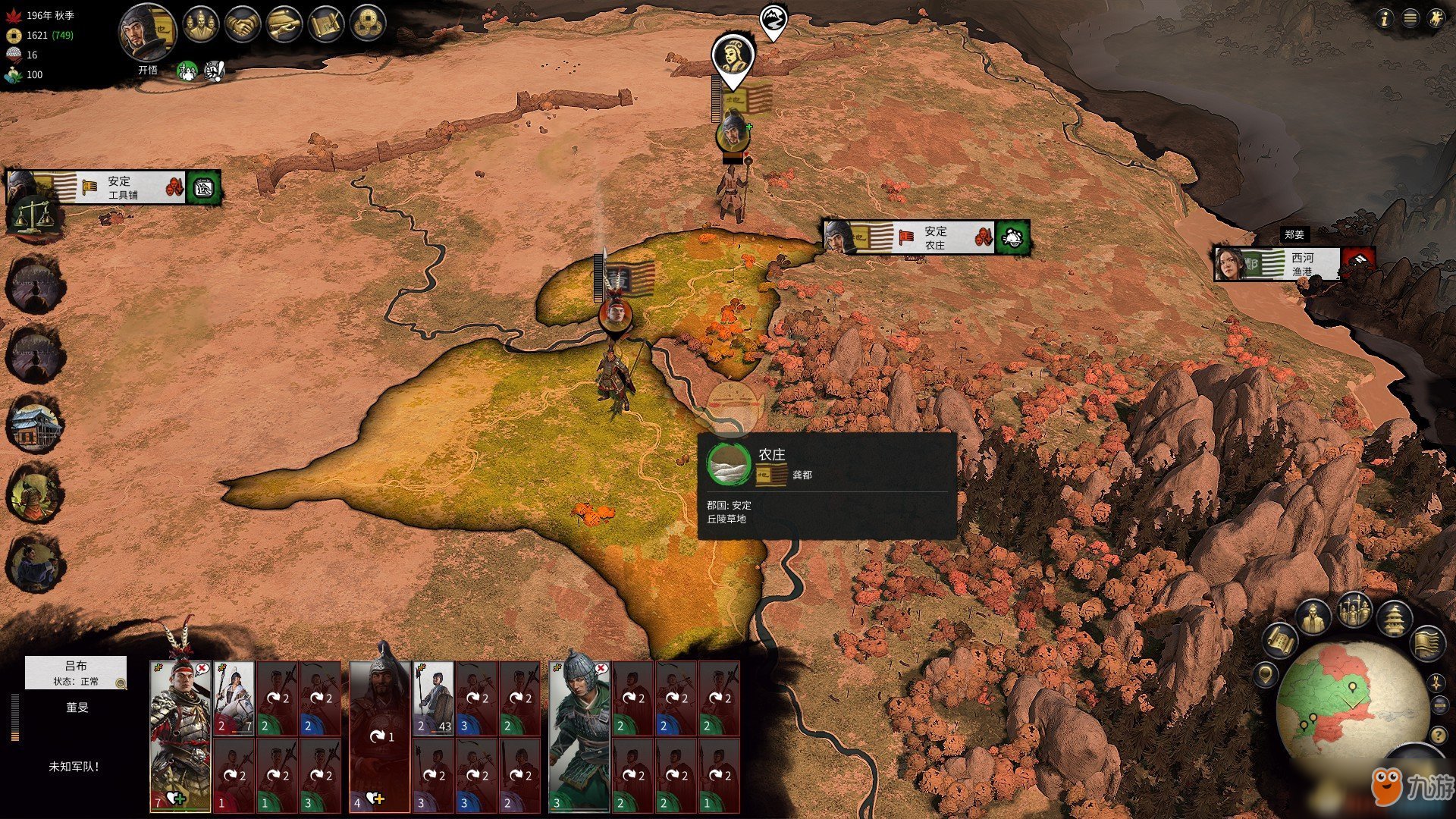 底特律：成为人类 截图10