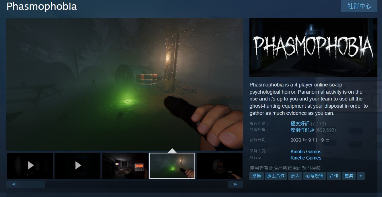 糖豆人：终极淘汰赛 豪华版 截图13