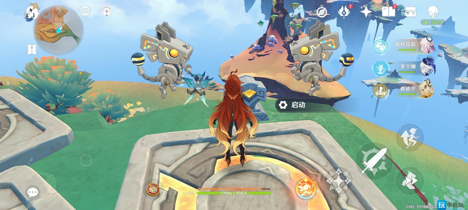 方舟：生存进化 终极版 截图16