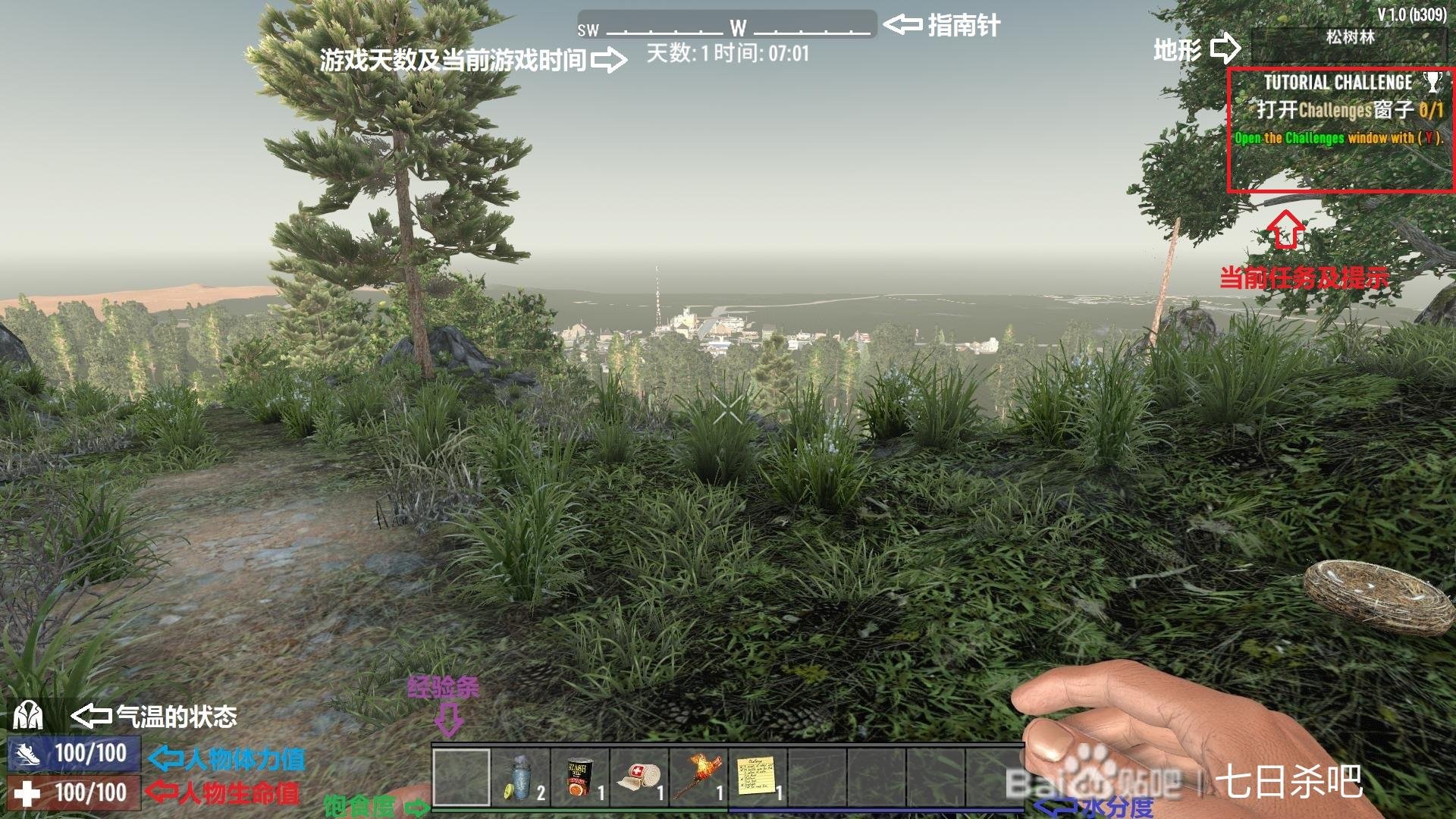 深岩银河 终极版 截图10