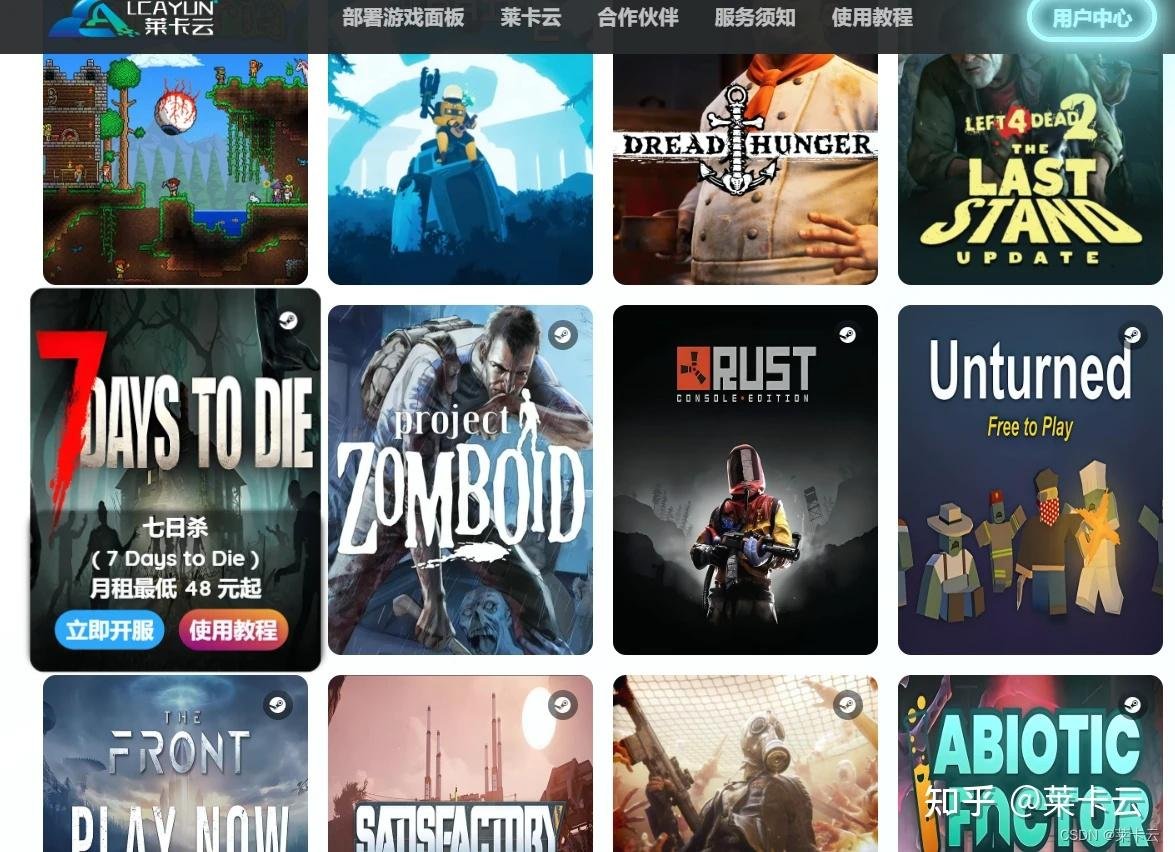 深岩银河 终极版 截图20