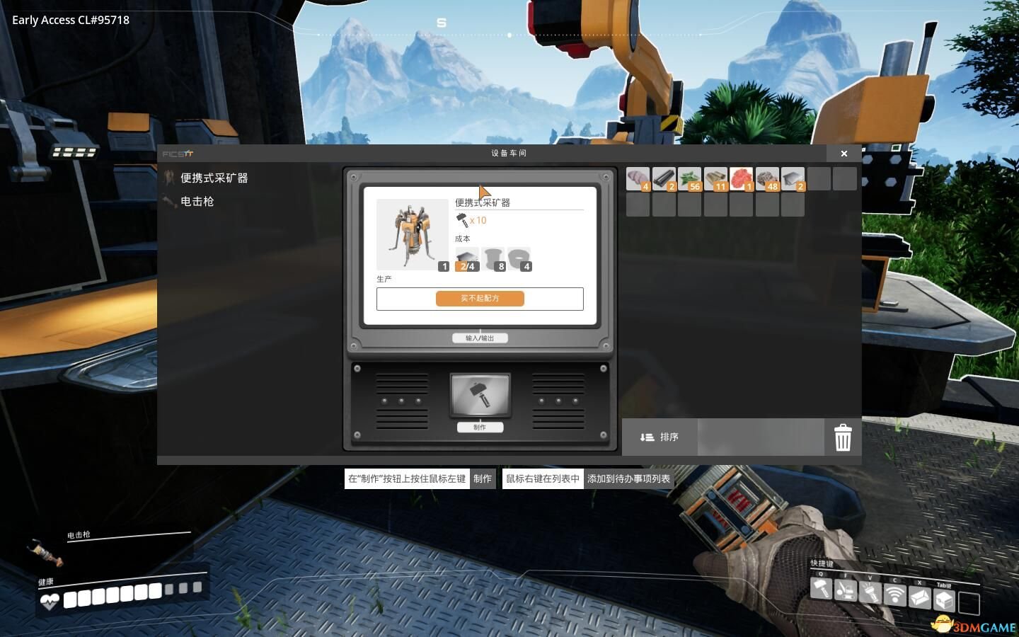 黑暗之魂3 完整版 截图17