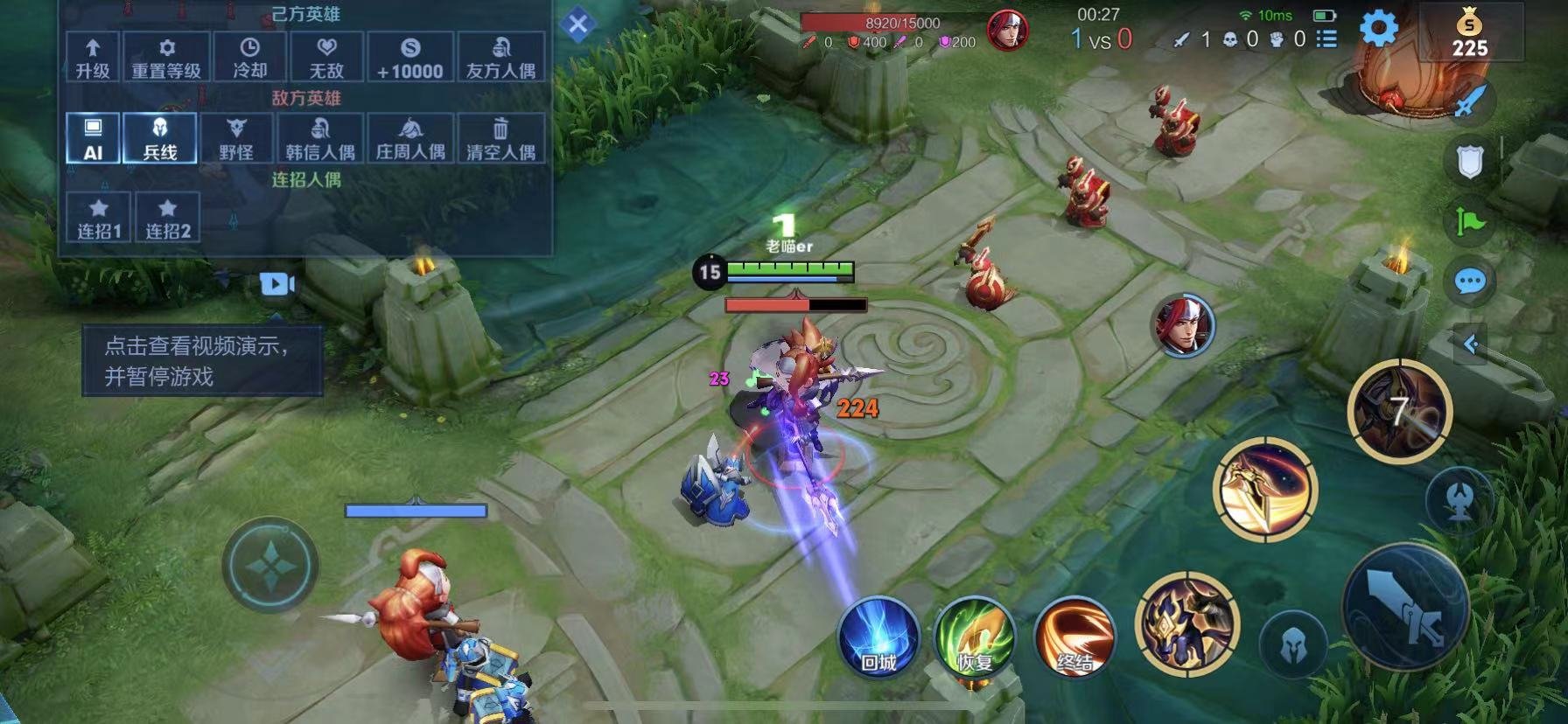 只狼：影逝二度 完整版 截图8