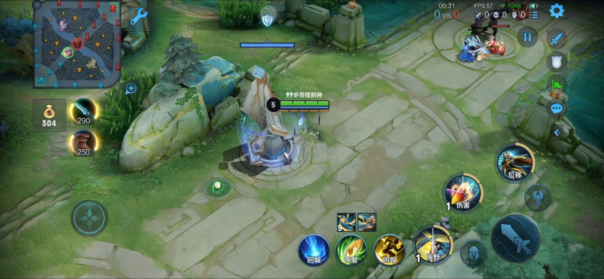 只狼：影逝二度 完整版 截图9