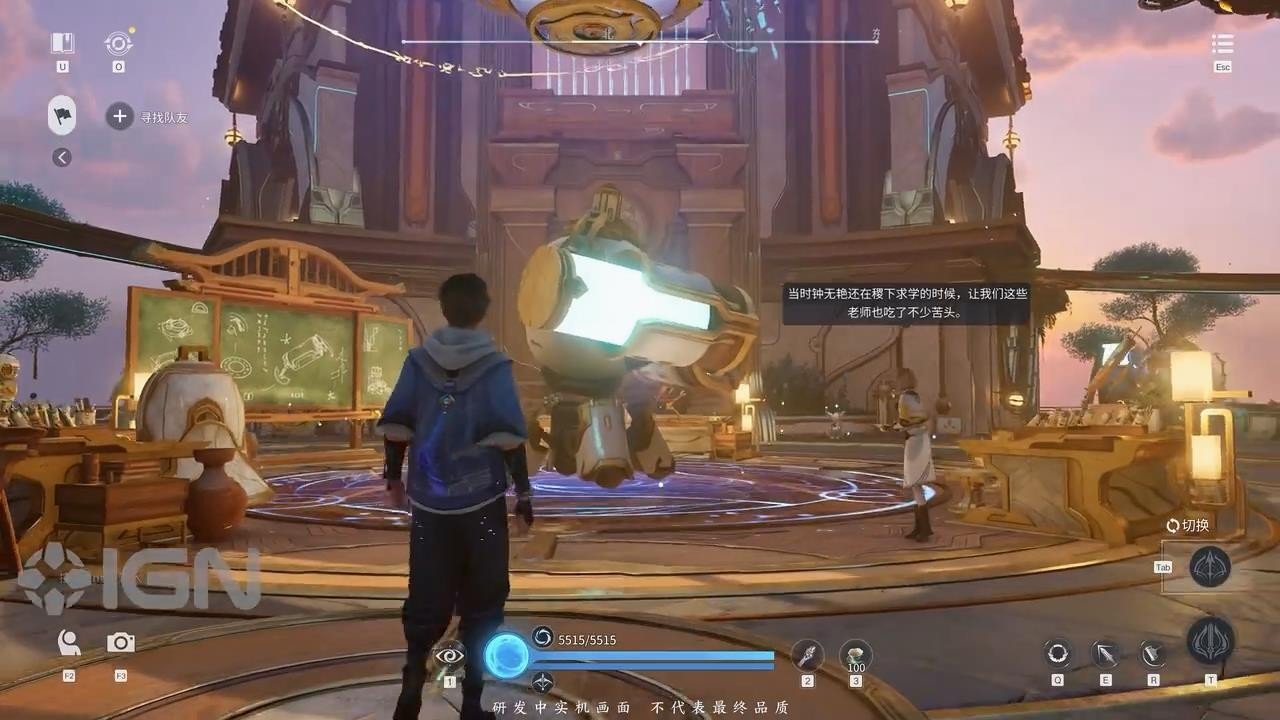 只狼：影逝二度 完整版 截图12