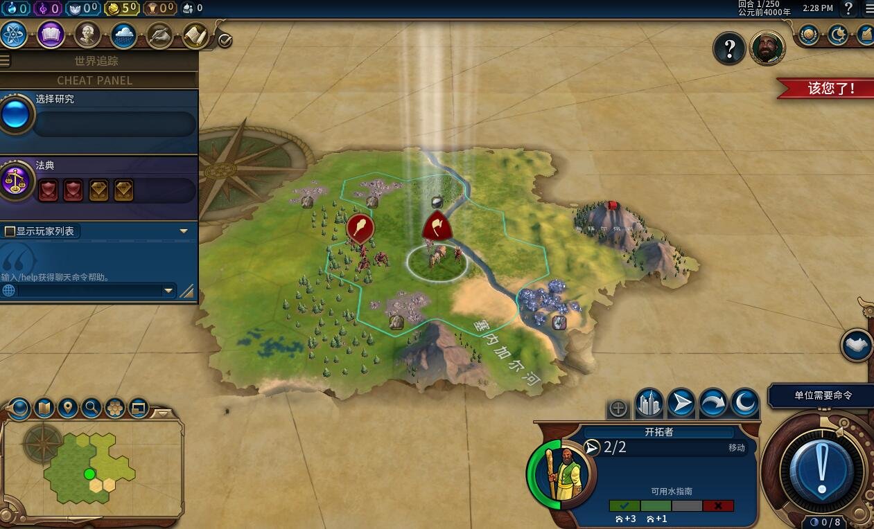 我的世界 年度版 截图18