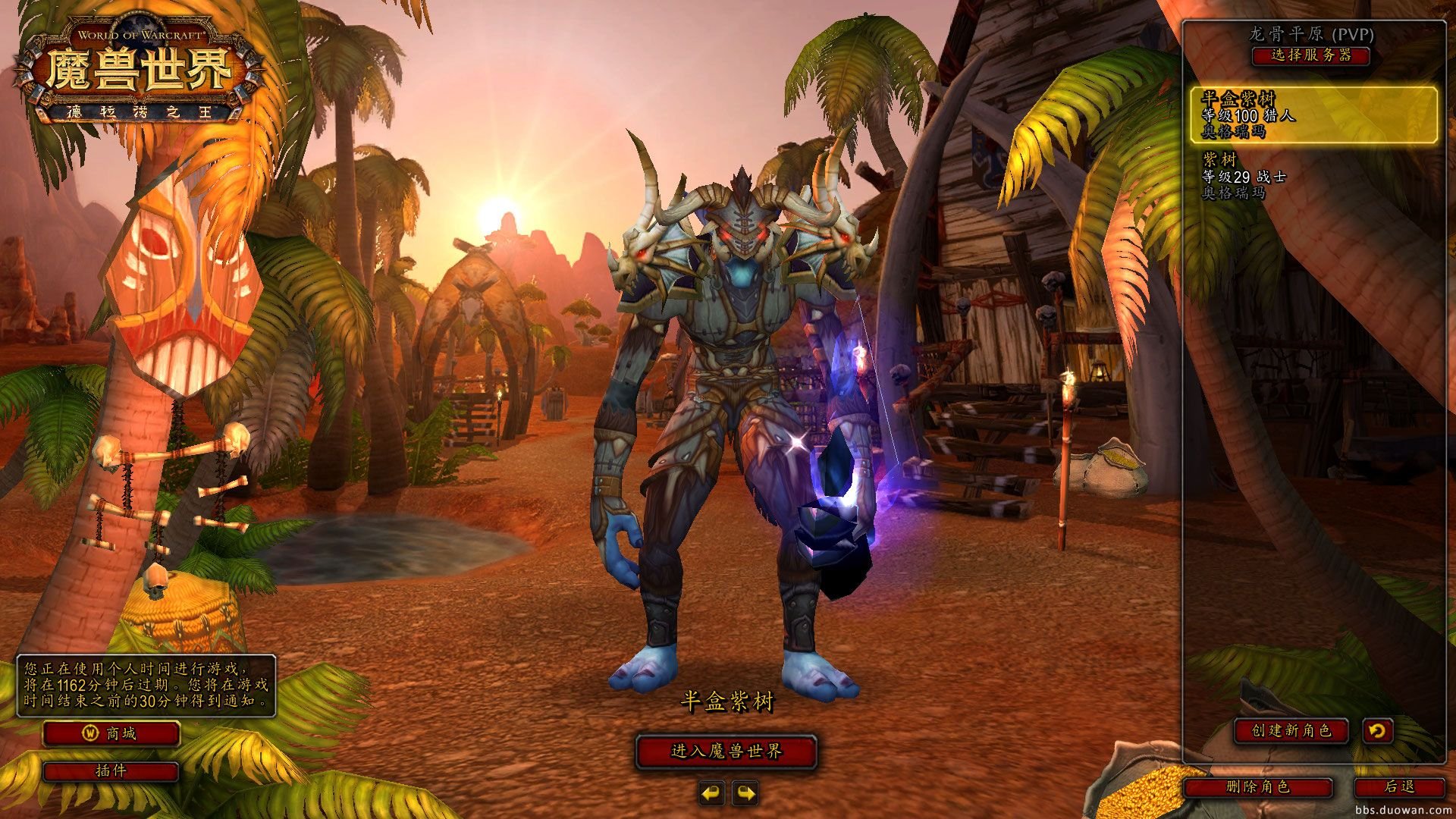 深岩银河 完整版 截图2