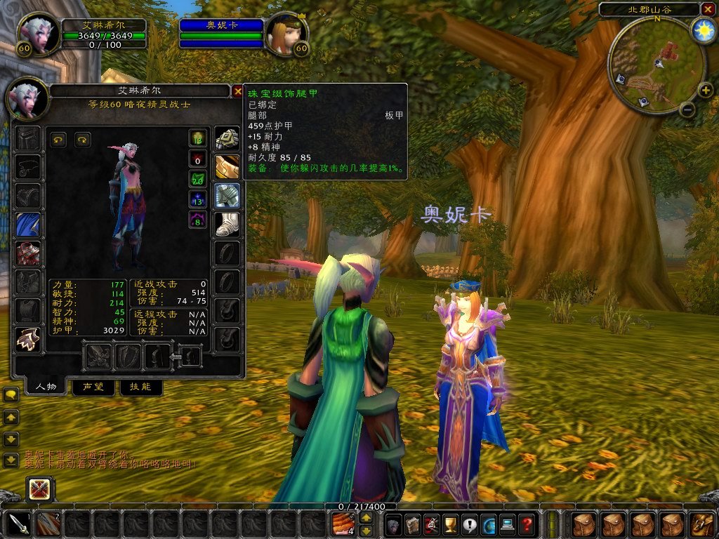 深岩银河 完整版 截图5