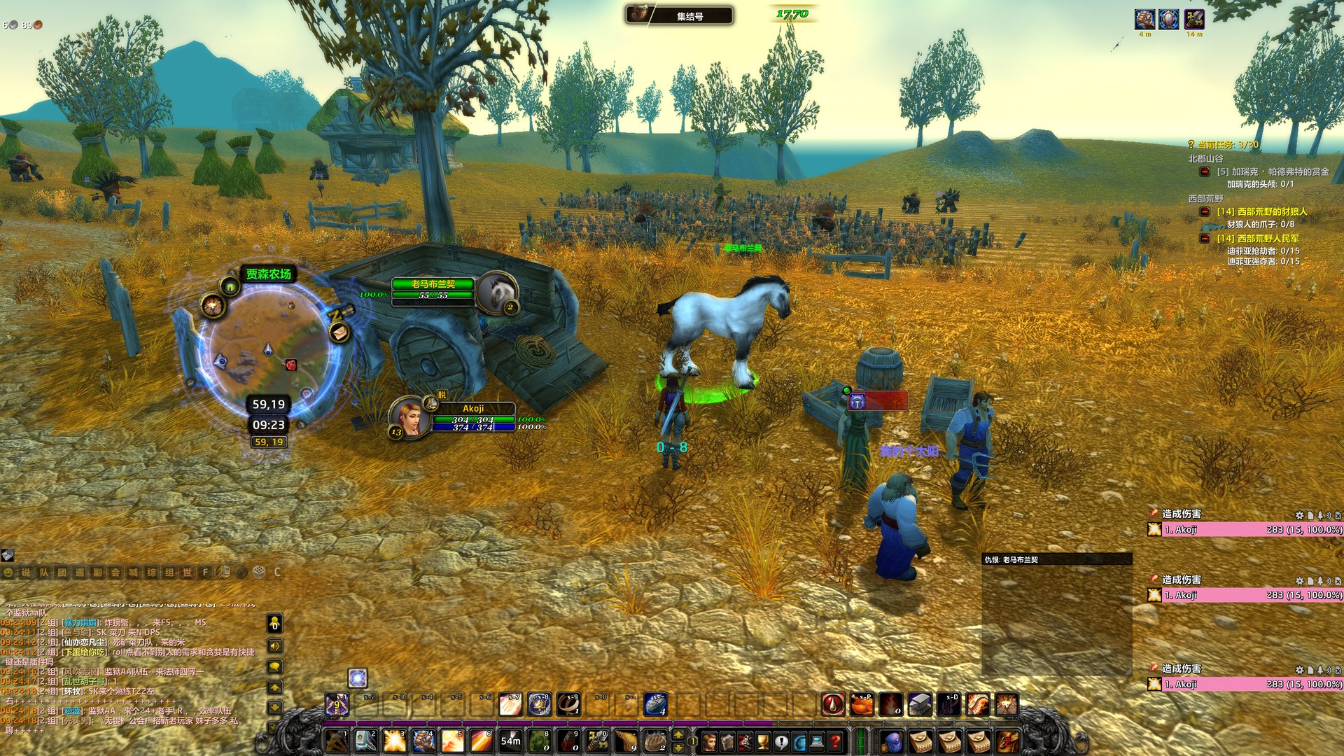 深岩银河 完整版 截图10