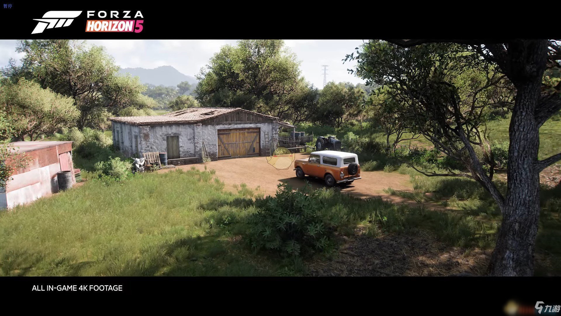 全面战争：三国 豪华版 截图13