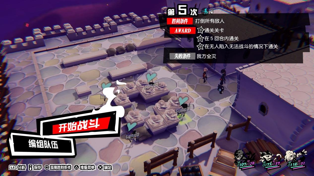 上古卷轴5：天际 终极版 截图9