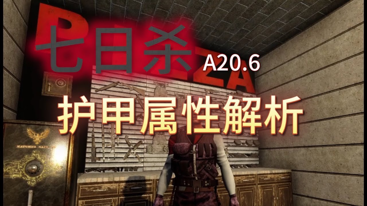 环世界 重制版 截图21