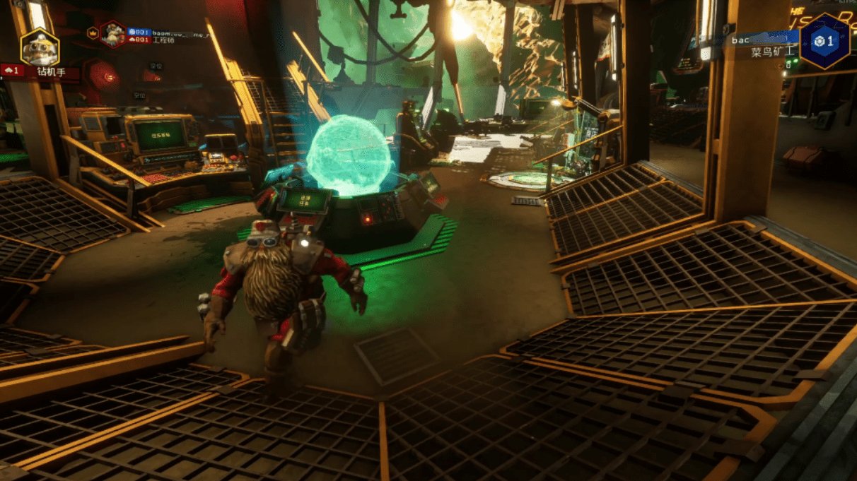 最终幻想14 完整版 截图15