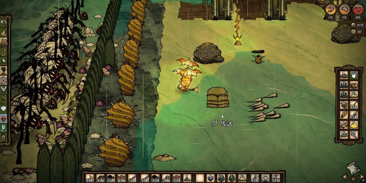 糖豆人：终极淘汰赛 豪华版 截图11