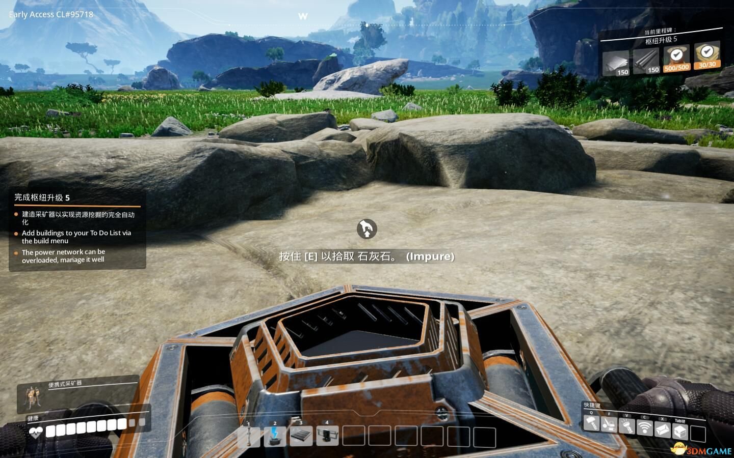 怪物猎人：世界 截图1