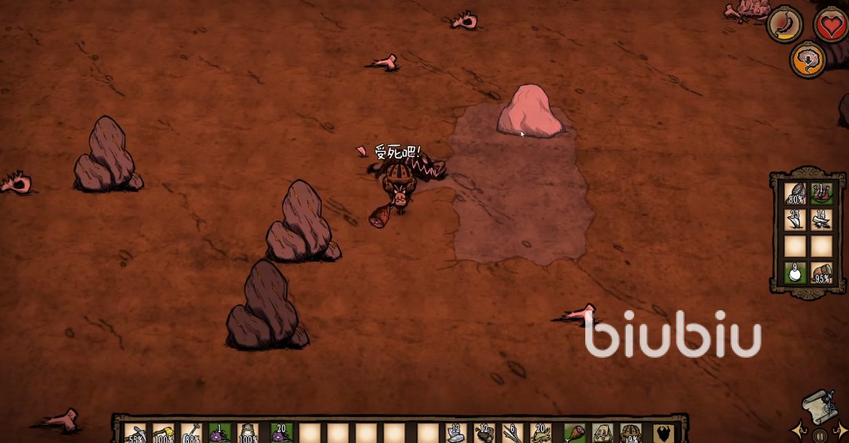 怪物猎人：世界 截图8