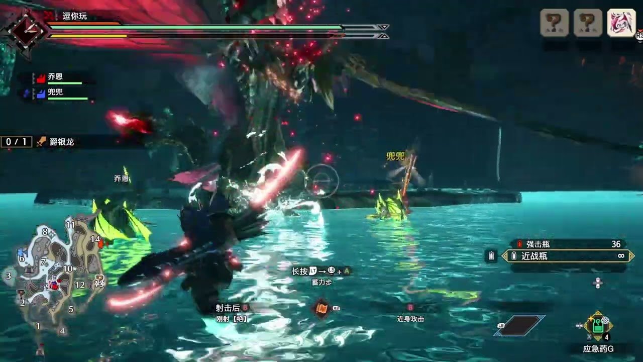 原神 豪华版 截图7