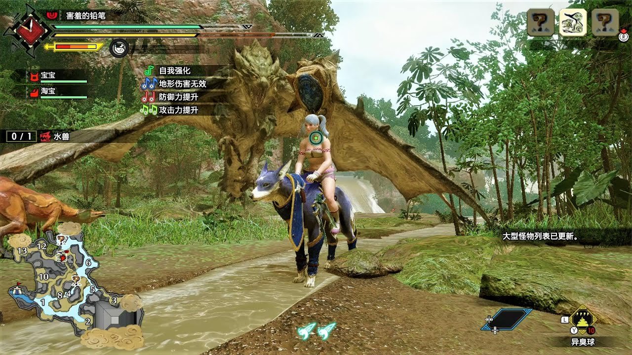 原神 豪华版 截图21