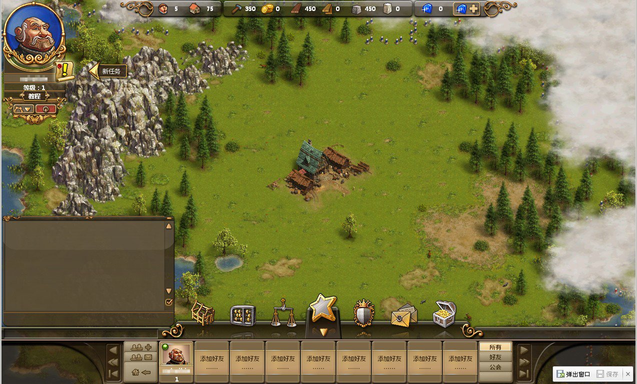 怪物猎人：世界 终极版 截图9