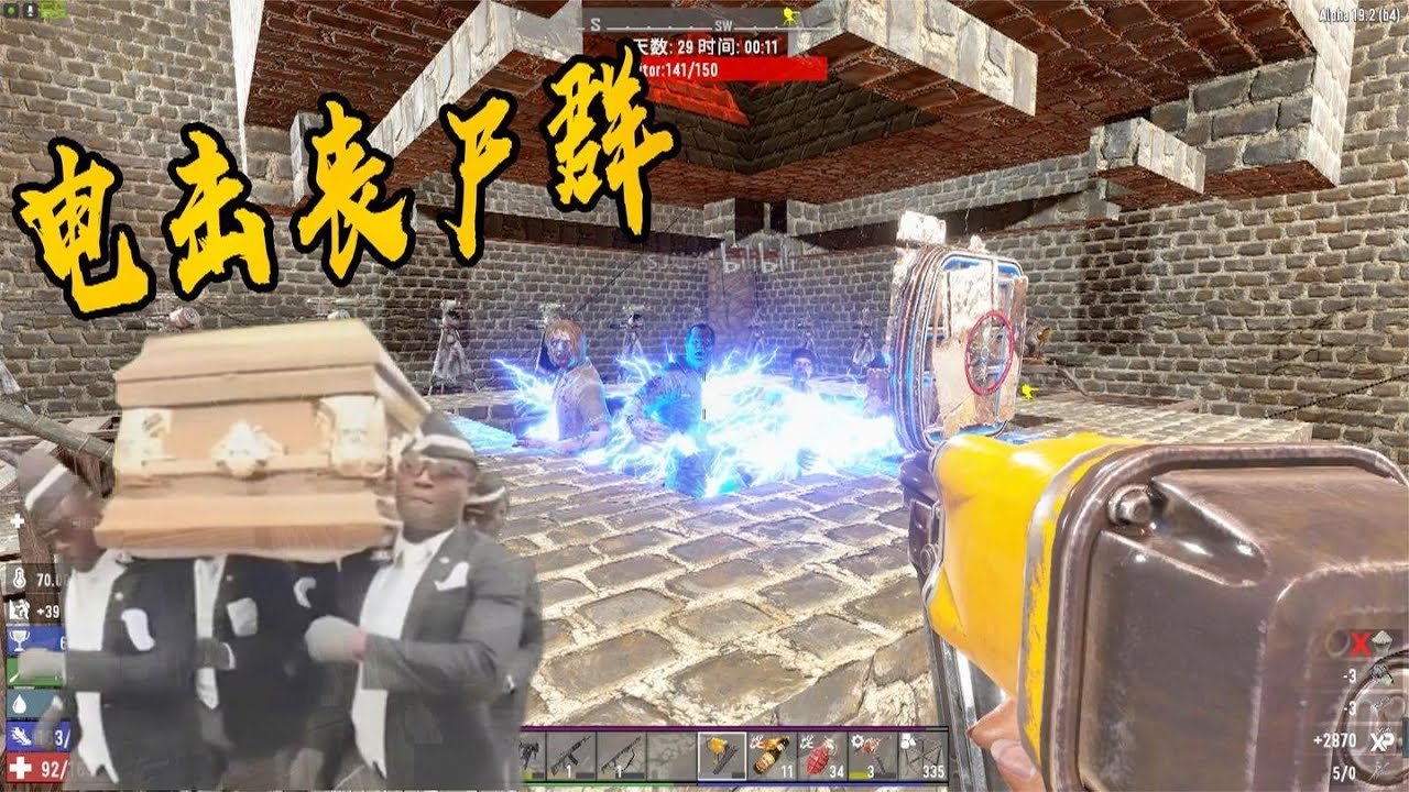 怪物猎人：世界 终极版 截图12