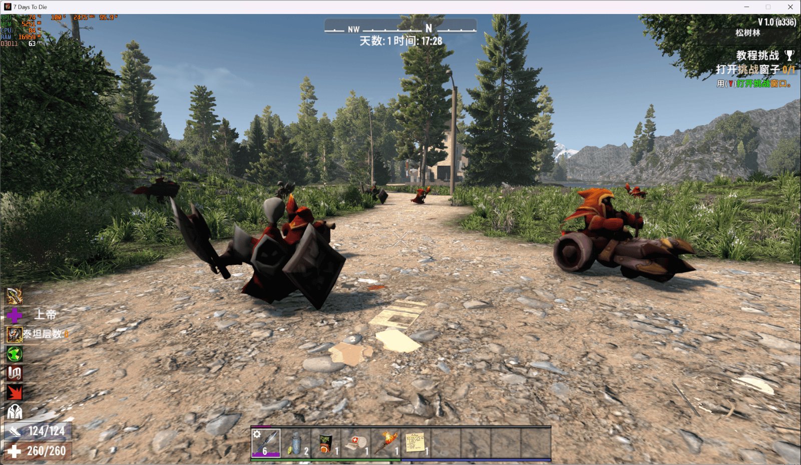 怪物猎人：世界 终极版 截图15