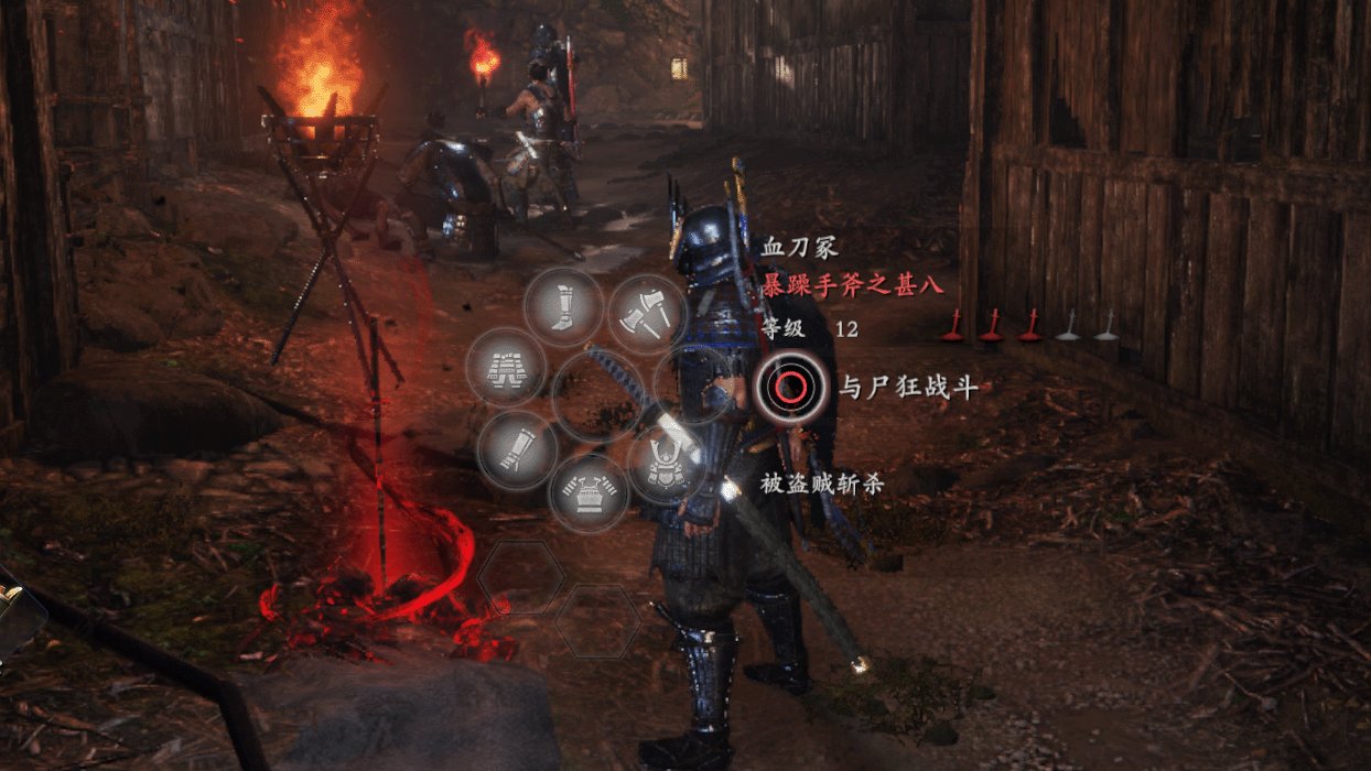 骑马与砍杀2 重制版 截图3